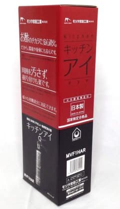 りょうか様専用２本　 キッチンアイ ルビーレッド MVF1HARのサムネイル