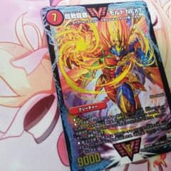 モルトnextのサムネイル