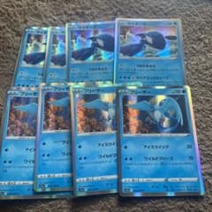 ポケモンカード　ダナミックウェーブカイオーガ　ワイルドフリーズフリーザーのサムネイル