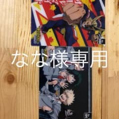 なな様専用のサムネイル