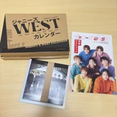 ジャニーズWEST WEST. カレンダー 2022.4-2023.3のサムネイル