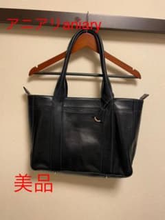 アニアリaniary トートバック　Dark Blue 美品のサムネイル