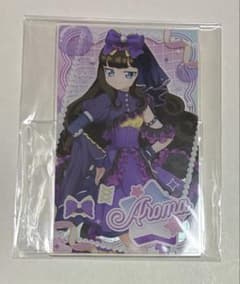 プリパラ 黒須 あろま アクリルスタンド 推しちゃれ アクスタ アクアドリーム プリパラ 黒須 あろま 推しちゃれ アクリルカード アクアドリーム くじ