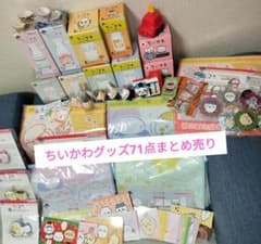 치이카와 상품 정리 판매 복권, 콜라보레이션, 캡슐 토이