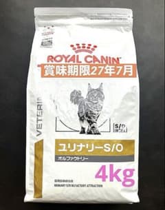 ロイヤルカナン猫ユリナリーS/Oオルファクトリー4キロ　賞味期限27年7月 ロイヤルカナン猫ユリナリーS/Oオルファクトリー4キロ 賞味期限27年7月