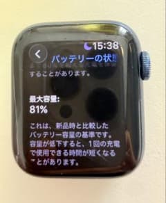 Apple Watch Series 6 40mm アルミニウムのサムネイル