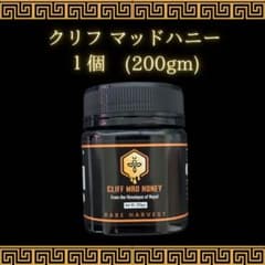 クリフ マッドハニー 200gm 1個 - メルカリ