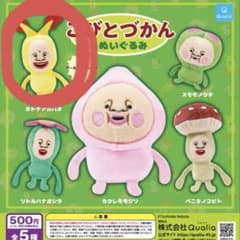 こびとづかん ぬいぐるみ　ホトケアカバネのサムネイル