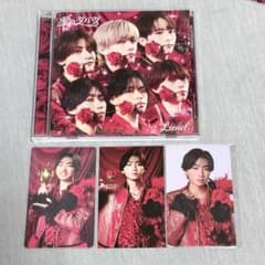 Lienel 사랑의 다바다 통상판 HMV Amazon 트레카 모리타 료칸