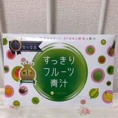 すっきりフルーツ青汁のサムネイル