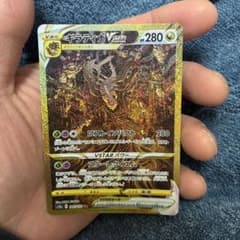 ギラティナVSTAR UR S12a VSTARユニバース 261/172のサムネイル