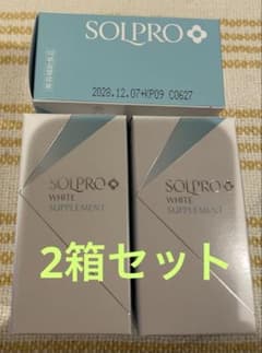 新品未開封/2箱】ソルプロプリュスホワイト※リニューアル新商品 - メルカリ