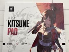 Yuki Aim Glass Mousepad Kitsune Largeのサムネイル