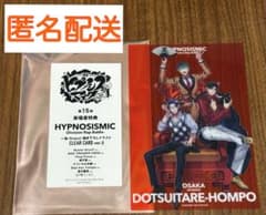 ヒプムビ 特典 第15弾 どついたれ本舗 クリアカード②のサムネイル