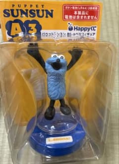 パペットスンスン Happyくじ A賞 おしゃべりフィギュアのサムネイル