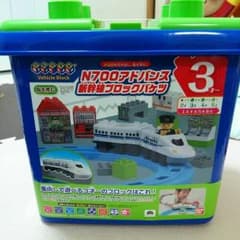 とっけ様専用ブロックラボ 新幹線ブロックバケツのサムネイル