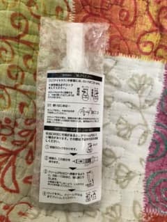 アイキララ 10gのサムネイル