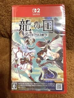 龍の国 ルーンファクトリー Nintendo Switch 2 Edition