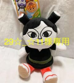 【29☆_☆11様専用】プリちぃビーンズ　かばおくん＆てっかのマキちゃんのサムネイル