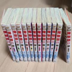 「ぱんぷきん様専用」俺物語!! 　全巻のサムネイル