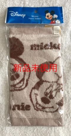 ディズニー　ミッキー　ハンドタオルのサムネイル
