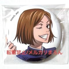 Jujutsu Kaisen Magazine Copyright Can Badge Nobara Kugisaki