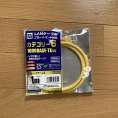LANケーブル