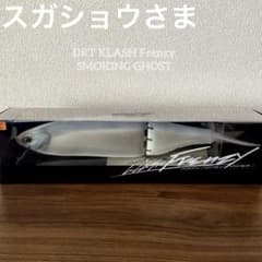 (希少) DRT KLASH Frenzy/SMOKING GHOST 黒目 DRT KLASH Frenzy SMOKING GHOST 黒目 - メルカリ