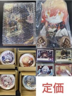 崩壊スターレイル スタレ 一番くじ モーディス ファイノン ぬいぐるみ アクリル 崩壊スターレイル スタレ 一番くじ モーディス ファイノン ぬいぐるみ