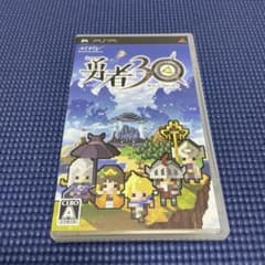 【PSP】勇者30のサムネイル