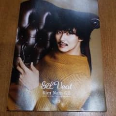 キム・ナムギル = KIM NAM GILのサムネイル