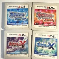 ポケットモンスター オメガルビー アルファサファイア X Y 4本セット