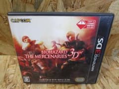 BIOHAZARD THE MERCENARIES 3D - 3DS