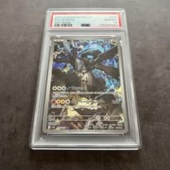 PSA10 Nのゼクロム AR MEGAドリームex 210/193 - メルカリ