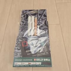 Zentangle Tool Set 9のサムネイル