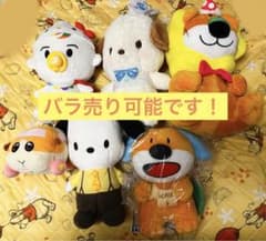 サンリオ ポチャッコ たべっ子どうぶつ モルカー マルシンハンバーグ ぬいぐるみのサムネイル