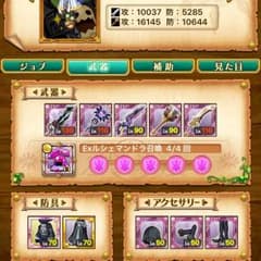 やたがらさん専用のサムネイル