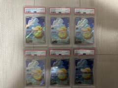 ポケモンカード コダック AR PSA10 6枚セットのサムネイル