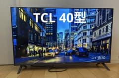 TCL 40L5A6 2023年製Wチューナー液晶テレビ GoogleTV TCL 40L5A6 2023年製Wチューナー液晶テレビ GoogleTV - メルカリ