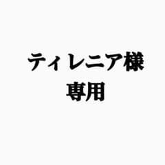 【値段交渉あり】iQOS3 アイコス3 マルチのサムネイル