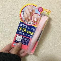 スタイリングライフ ネイルネイル オイルジェルトリートメント 9gのサムネイル