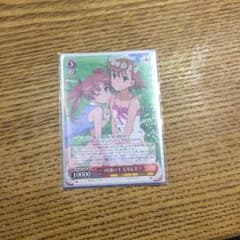 ヴァイスシュヴァル とあるのサムネイル
