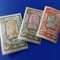 9609 外国切手 エチオピア 1919年 皇帝と家族 3種 激レア - メルカリ