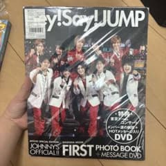 Hey! Say! JUMP FIRST PHOTO BOOK DVD付 - メルカリ