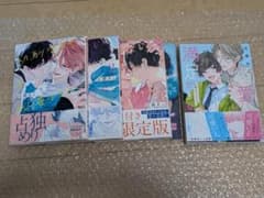 幼なじみじゃ我慢できない 特装版 可愛いだけじゃ満足できないのサムネイル
