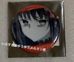 時崎狂三 場面写缶バッジ C デート・ア・ライブ V - メルカリ