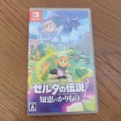 ゼルダの伝説 知恵のかけら Nintendo Switchのサムネイル