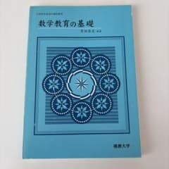 鳥の巣様 リクエスト 5点 まとめ商品のサムネイル