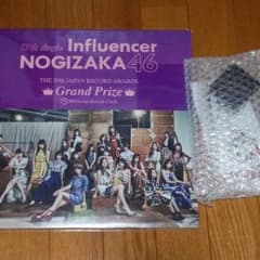 Yuseiさん専用　乃木坂　時計のサムネイル