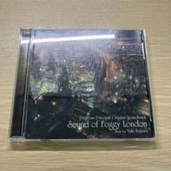 프린세스 프린시펄 SOUND OF FOGGY LONDON